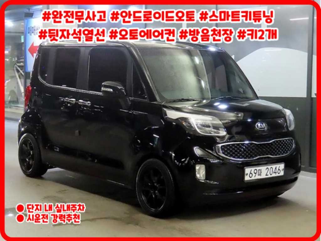 기아 레이 바이퓨얼 프레스티지 이미지 1