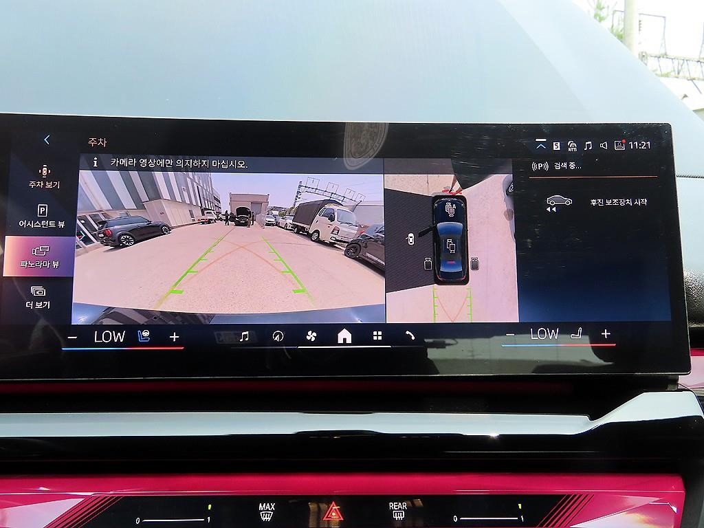 BMW 5시리즈 5시리즈 (G60) 530e M 스포츠 이미지 14