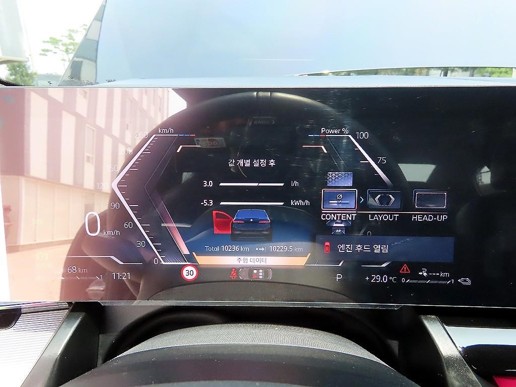 BMW 5시리즈 5시리즈 (G60) 530e M 스포츠 이미지 9