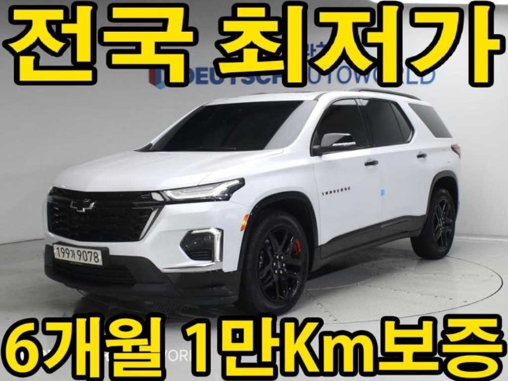 쉐보레 트래버스 3.6 AWD LT 레더 프리미엄 이미지 1