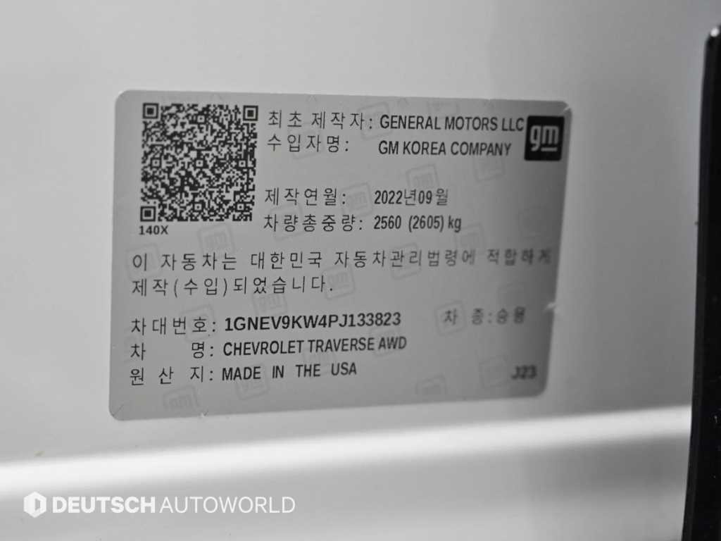 쉐보레 트래버스 3.6 AWD LT 레더 프리미엄 이미지 20
