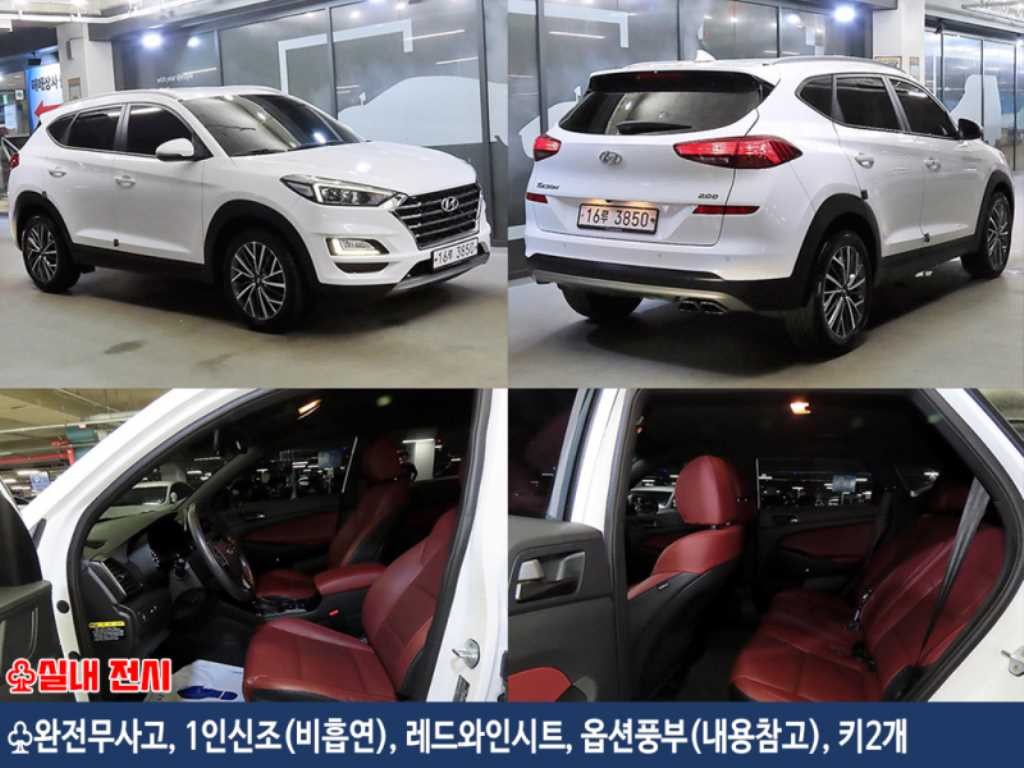 현대 투싼 올뉴투싼 디젤 2.0 2WD 프리미엄 이미지 1