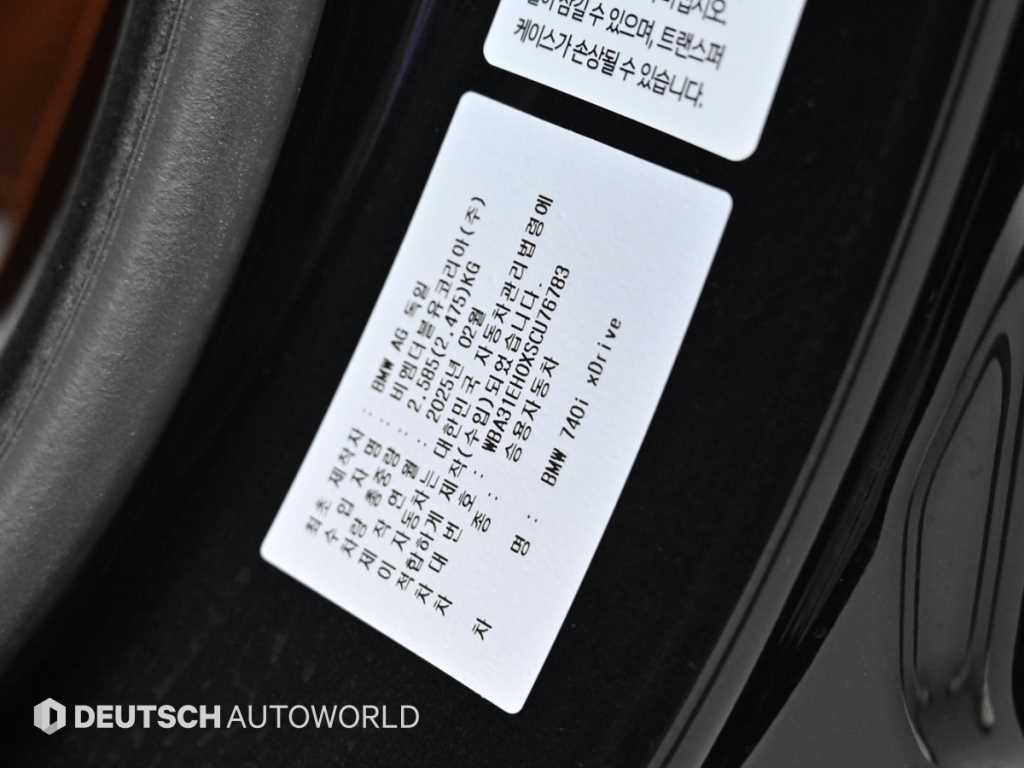 BMW 7시리즈 7시리즈 (G70) 740i xDrive M 스포츠 이미지 20