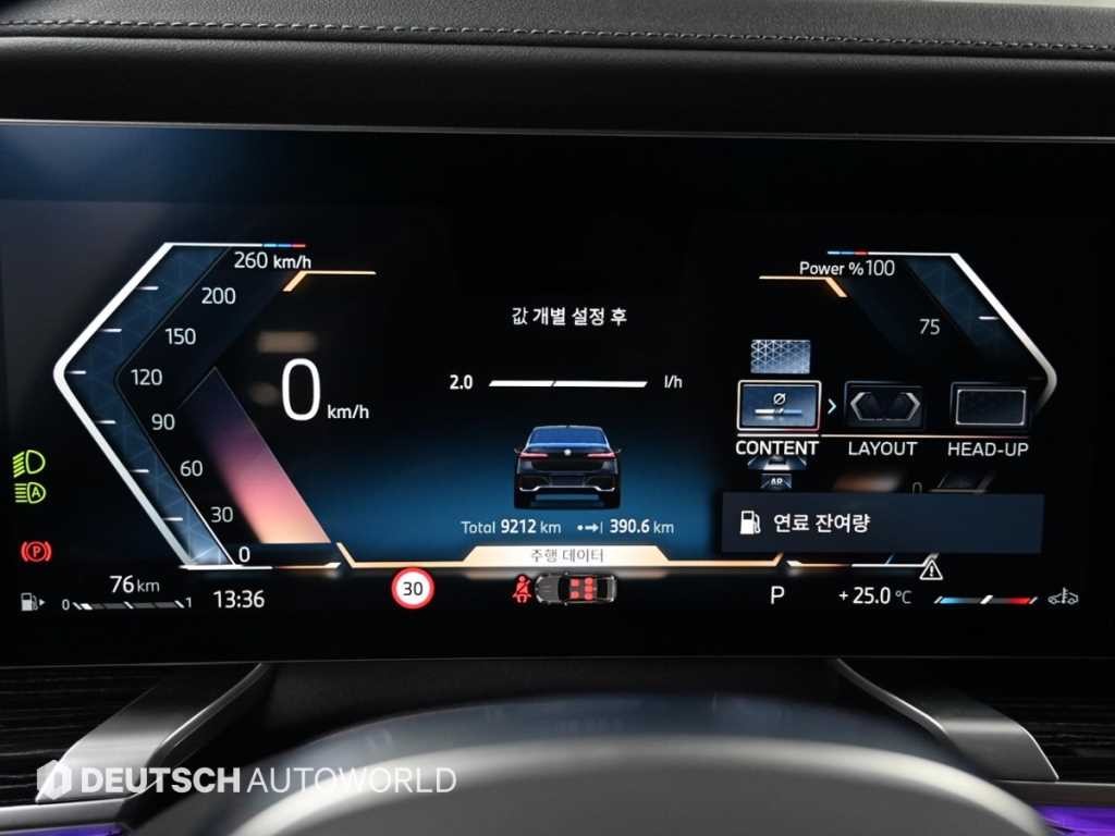 BMW 7시리즈 7시리즈 (G70) 740i xDrive M 스포츠 이미지 8