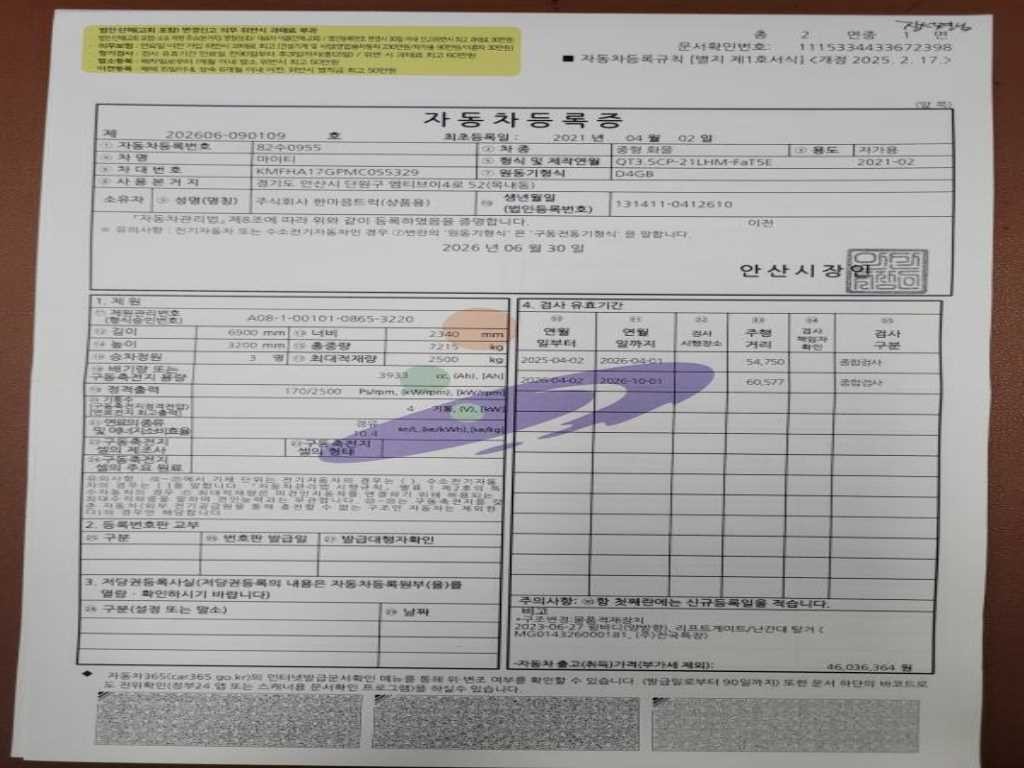 중대형화물 탑차/윙바디 윙바디 3.5톤 올 뉴 마이티 이미지 19