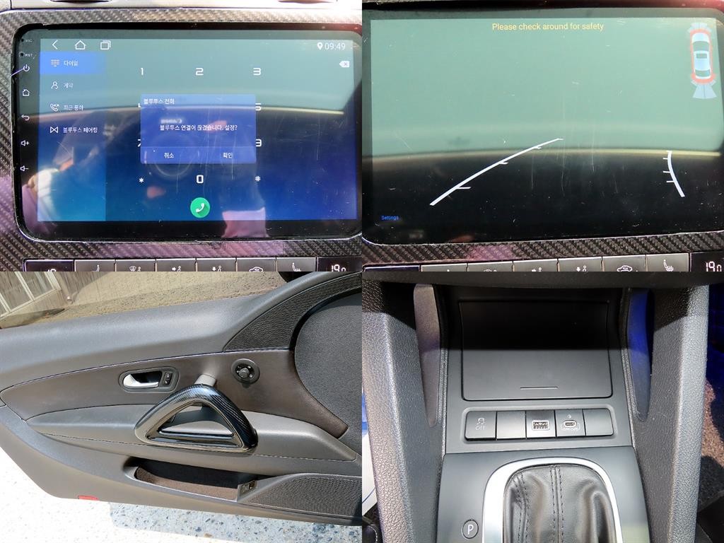 폭스바겐 시로코 2.0 TSI R 이미지 18