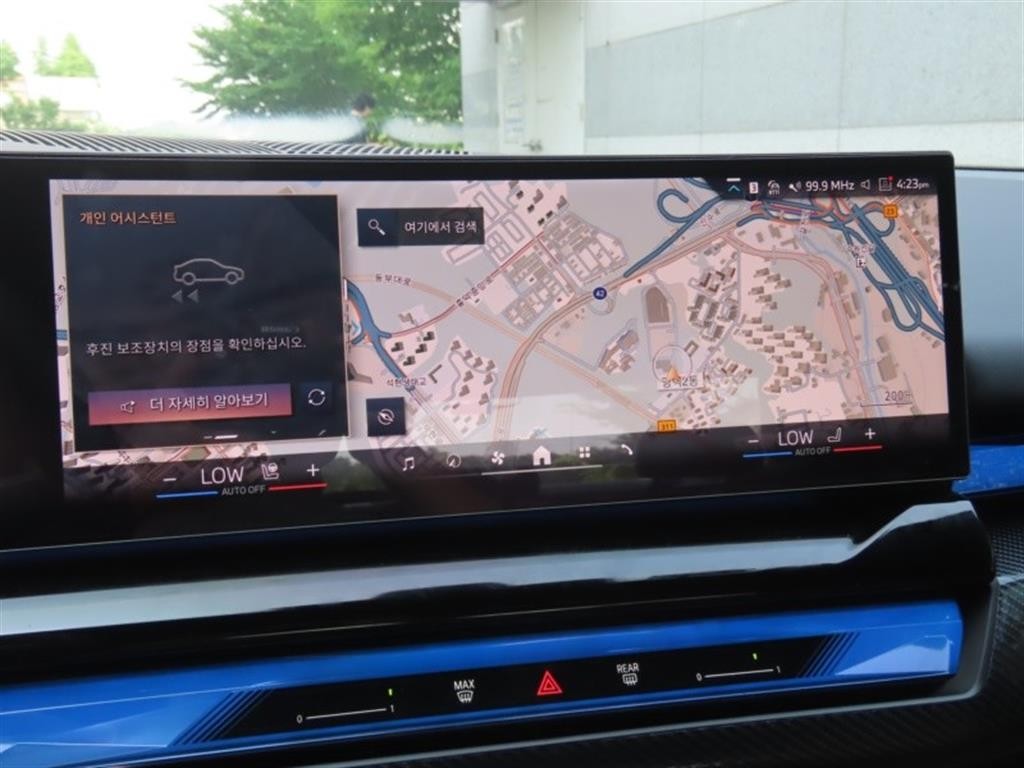 BMW 5시리즈 5시리즈 (G60) 530i xDrive M 스포츠 프로 스페셜 에디션 이미지 8