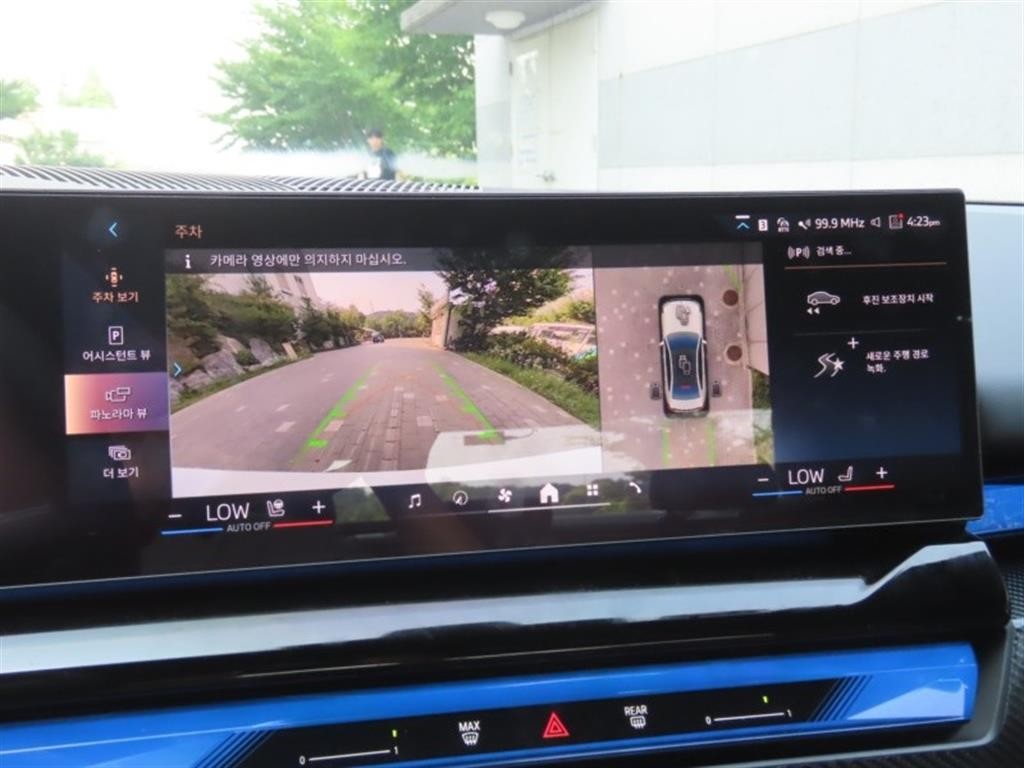 BMW 5시리즈 5시리즈 (G60) 530i xDrive M 스포츠 프로 스페셜 에디션 이미지 9