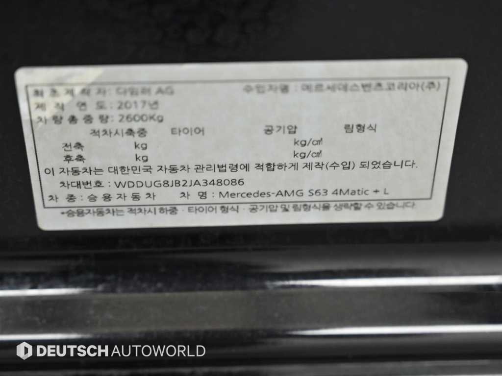 벤츠 S 클래스 S클래스-W222 S 63 AMG 4MATIC + 이미지 20