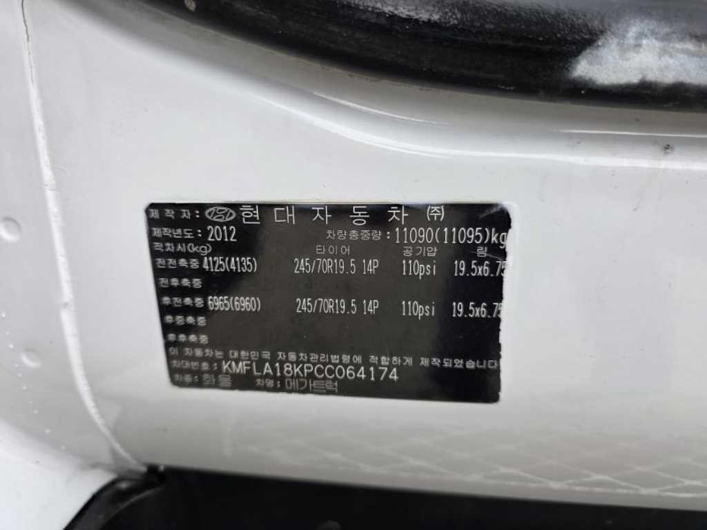 중대형화물 카고 카고(5.5이상) 5.5~10톤 메가트럭 7톤 이미지 17