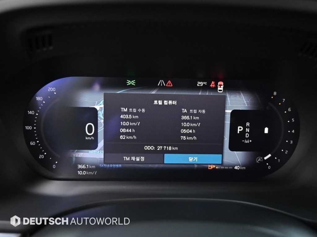 볼보 XC60 XC60(2세대) B6 AWD 얼티메이트 브라이트 이미지 8