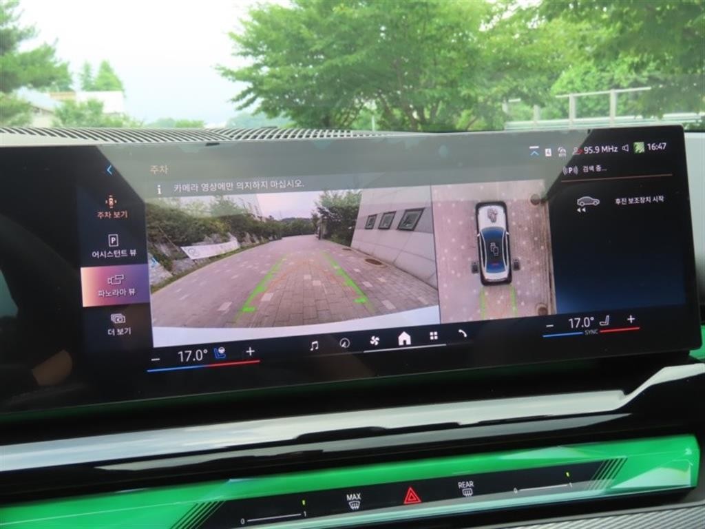BMW 5시리즈 5시리즈 (G60) 530i xDrive M 스포츠 프로 스페셜 에디션 이미지 8
