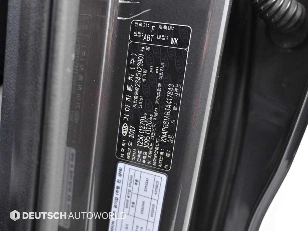 기아 쏘렌토 더 뉴 쏘렌토 디젤 2.0 2WD 프레스티지 이미지 20