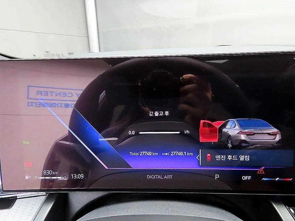 BMW 5시리즈 5시리즈 (G60) 530i xDrive M 스포츠 이미지 8