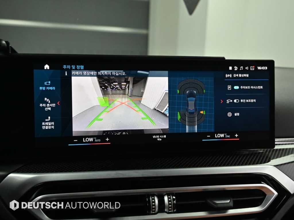BMW 2시리즈 M2(G87) 쿠페 이미지 15