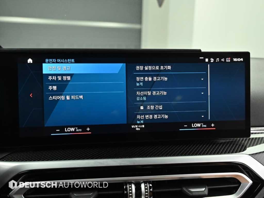 BMW 2시리즈 M2(G87) 쿠페 이미지 16
