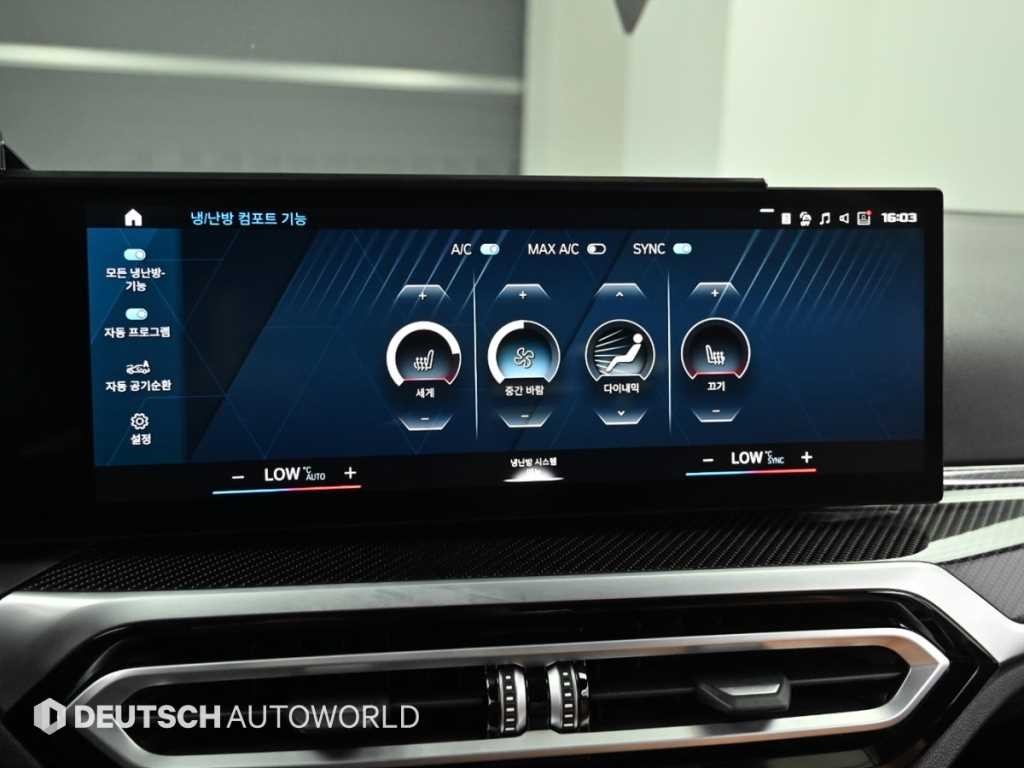 BMW 2시리즈 M2(G87) 쿠페 이미지 17
