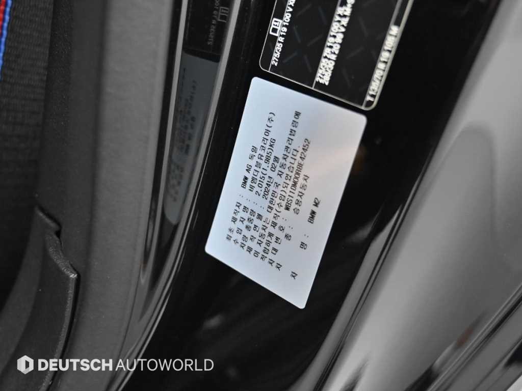 BMW 2시리즈 M2(G87) 쿠페 이미지 20