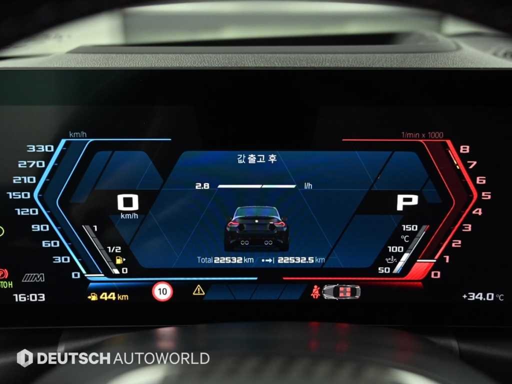 BMW 2시리즈 M2(G87) 쿠페 이미지 8
