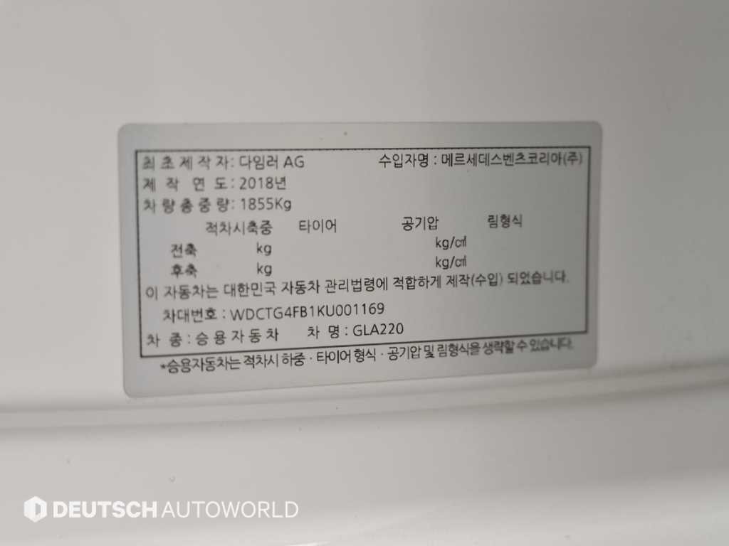벤츠 GLA 클래스 GLA클래스 X156 GLA220 프리미엄 이미지 20