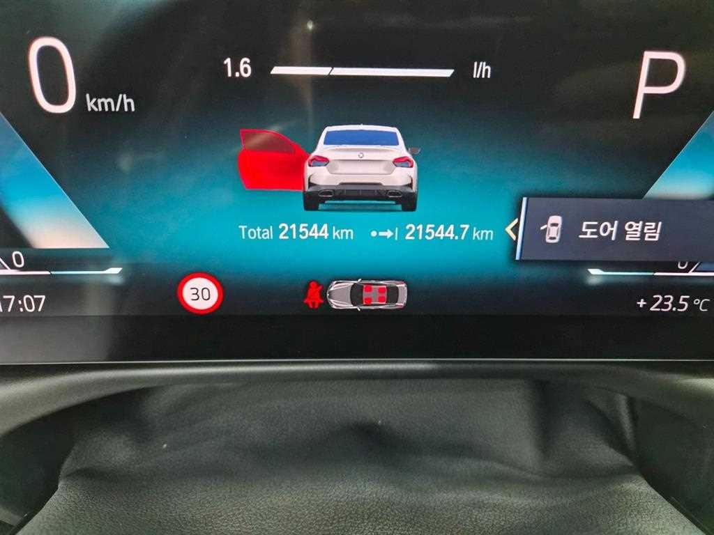 BMW 2시리즈 2시리즈 (G42) M240i xDrive 쿠페 이미지 11