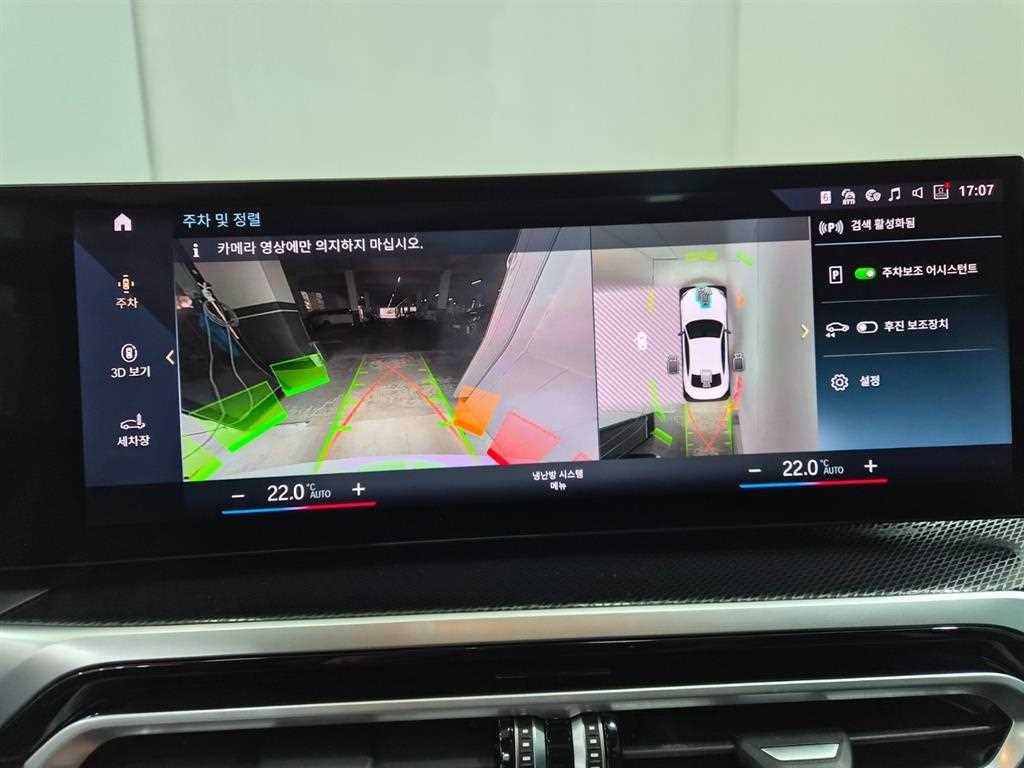 BMW 2시리즈 2시리즈 (G42) M240i xDrive 쿠페 이미지 13