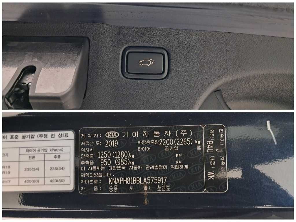기아 쏘렌토 더 뉴 쏘렌토 디젤 2.2 2WD 마스터 이미지 18