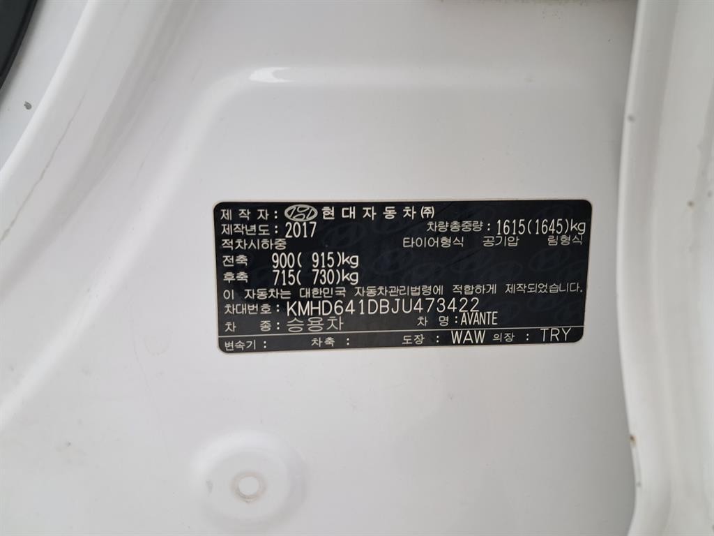 현대 아반떼 아반떼 AD 1.6 GDI 밸류 플러스 이미지 16