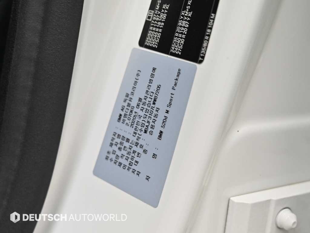 BMW 5시리즈 5시리즈 (G30) 520d M 스포츠 플러스 이미지 20