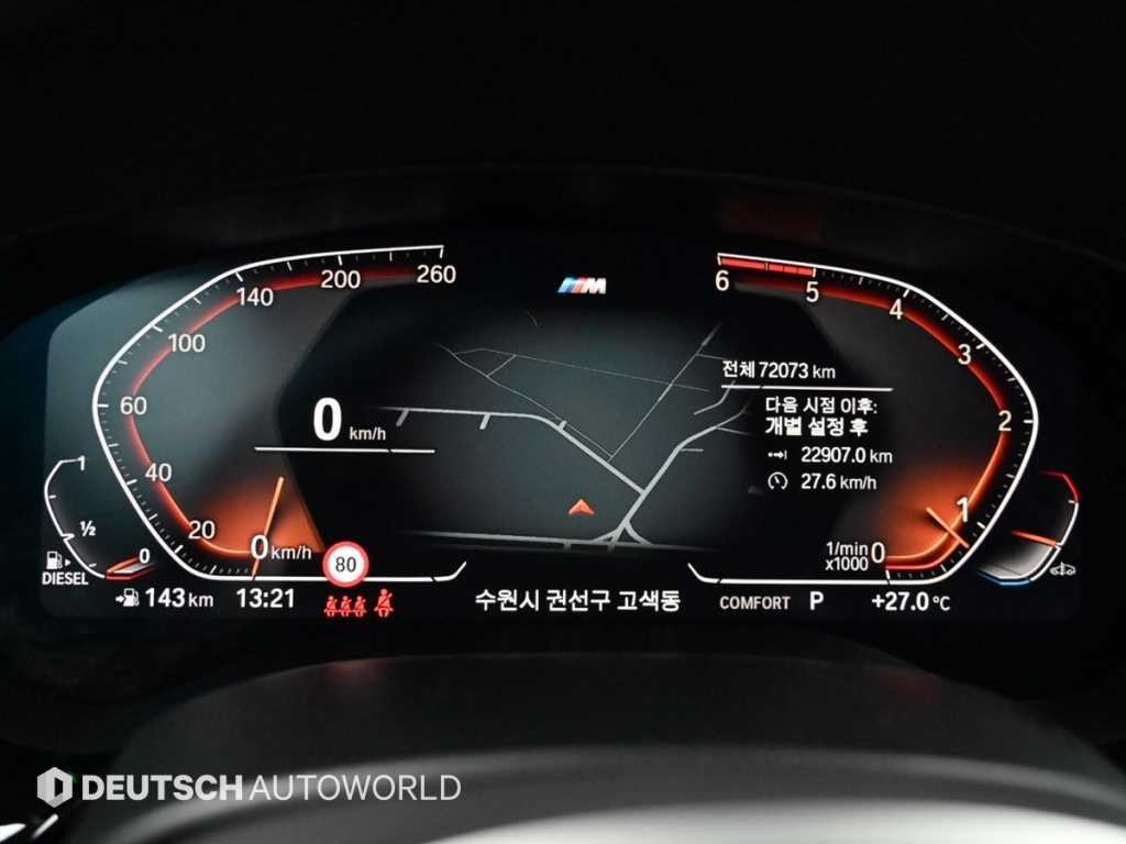 BMW 5시리즈 5시리즈 (G30) 520d M 스포츠 플러스 이미지 8