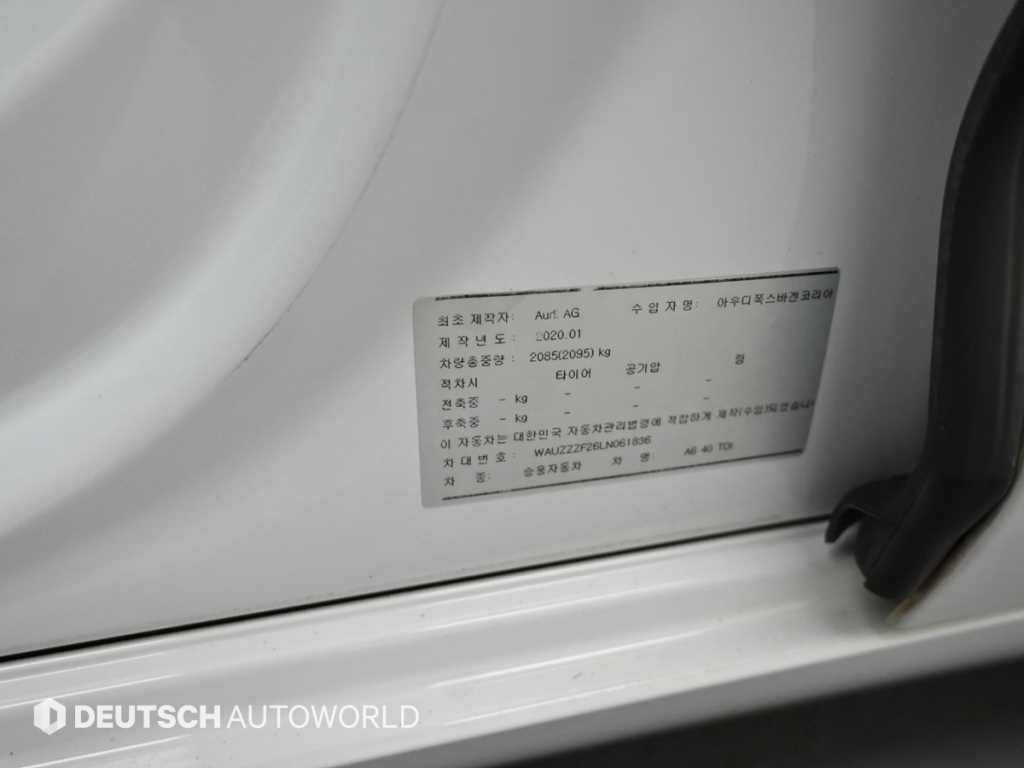 아우디 A6 A6 (C8) 40 TDI 프리미엄 이미지 20