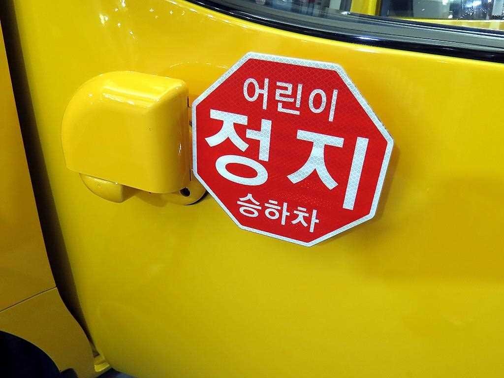현대 스타리아 스타리아 킨더 15인승 어린이 보호차량 이미지 15