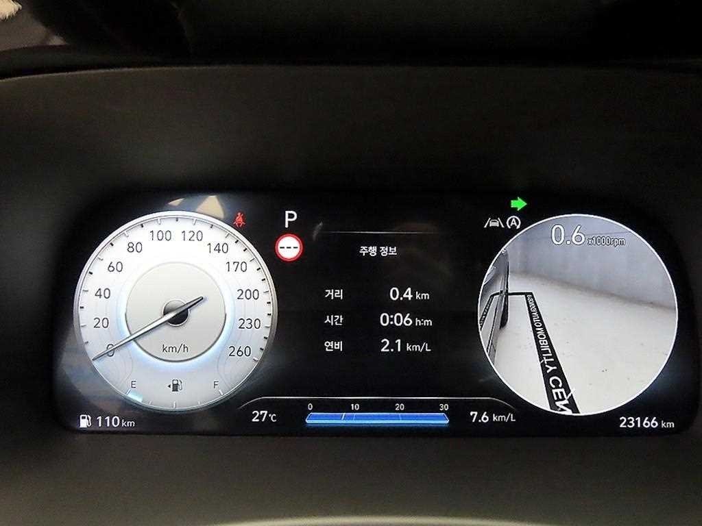 현대 팰리세이드 더 뉴 팰리세이드 가솔린 3.8 2WD 르블랑 이미지 8