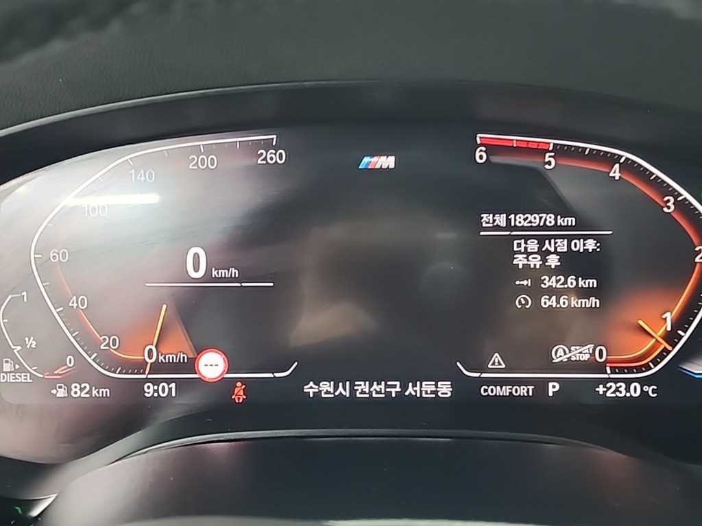 BMW 그란투리스모 6시리즈 GT (G32) 620d xDrive M 스포츠 이미지 6