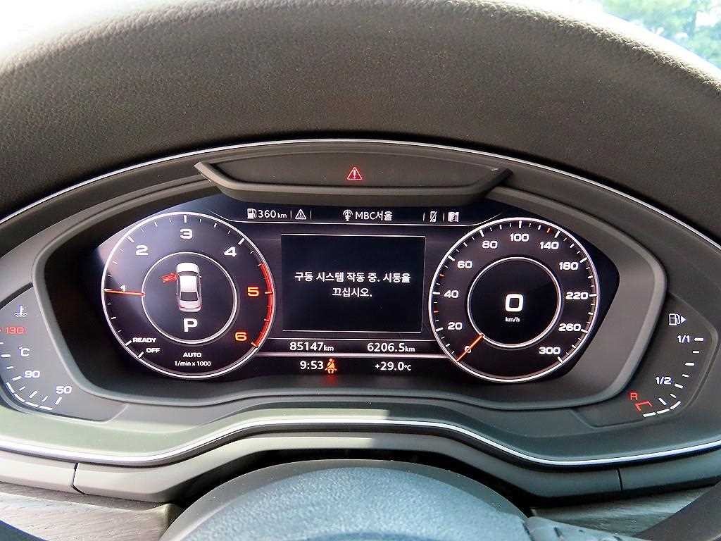 아우디 A4 A4 (B9) 35 TDI 프리미엄 이미지 9