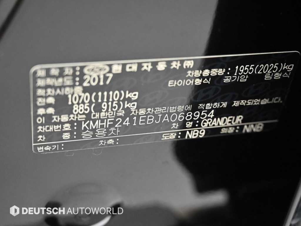 현대 그랜저 그랜저 IG 3.0 GDI 익스클루시브 이미지 20