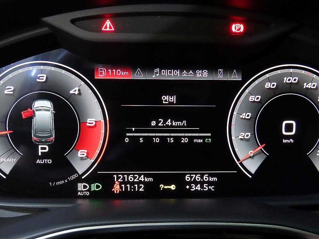 아우디 Q7 Q7 (4M) 45 TDI 콰트로 이미지 9