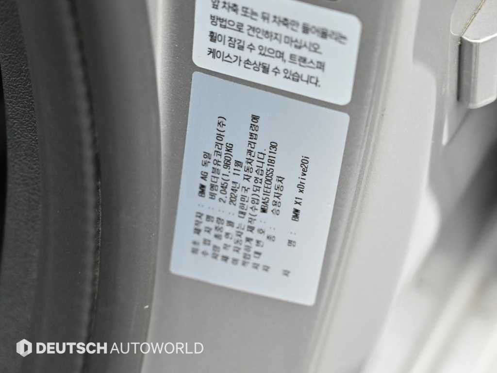 BMW X1 X1 (U11) xDrive 20i M 스포츠 이미지 20