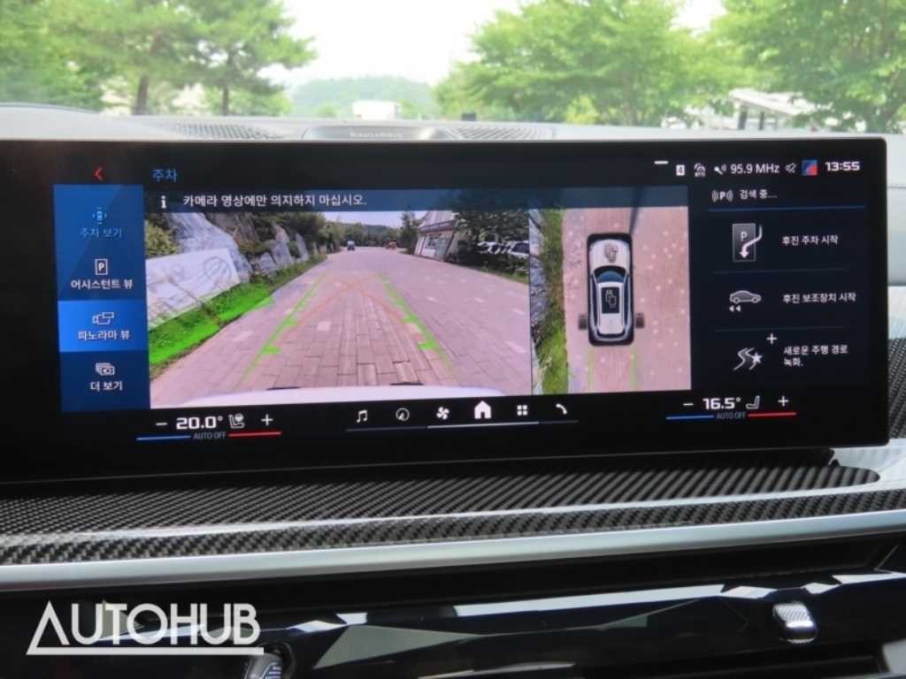 BMW X5M X5M (F95) 4.4 컴페티션 이미지 9