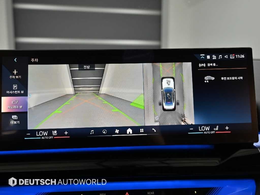 BMW 5시리즈 5시리즈 (G60) 530i xDrive M 스포츠 프로 스페셜 에디션 이미지 15