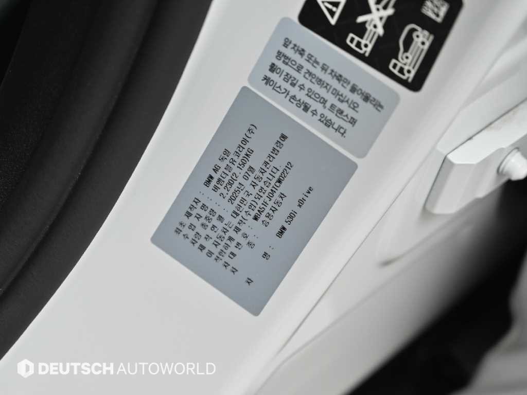 BMW 5시리즈 5시리즈 (G60) 530i xDrive M 스포츠 프로 스페셜 에디션 이미지 20