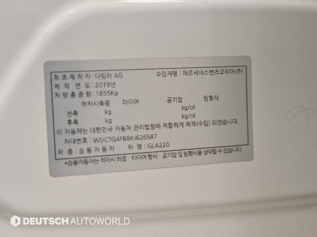 벤츠 GLA 클래스 GLA클래스 X156 GLA220 프리미엄 이미지 20