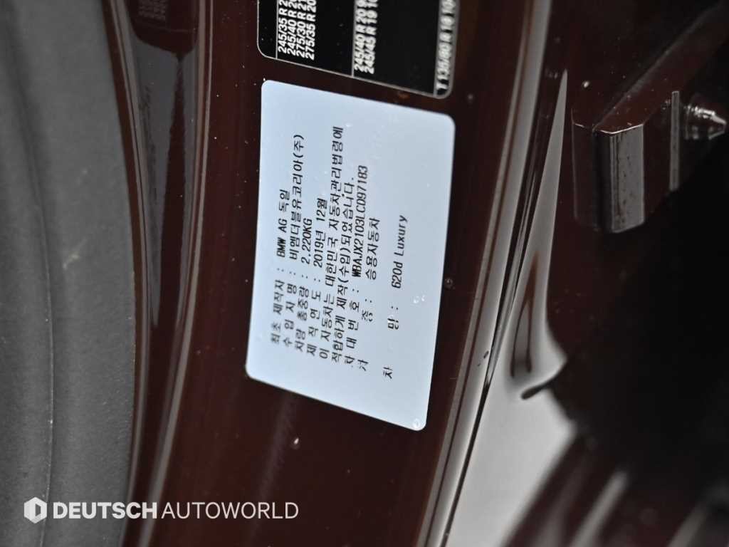 BMW 그란투리스모 6시리즈 GT (G32) 620d 럭셔리 이미지 20