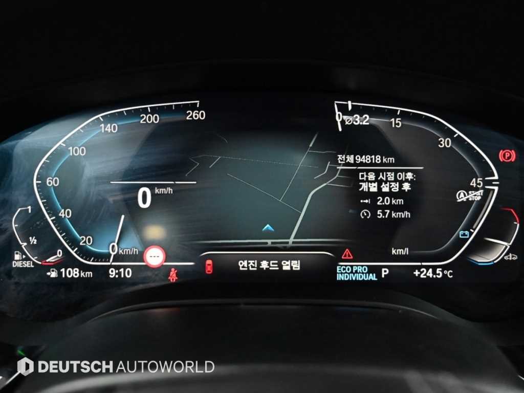 BMW 그란투리스모 6시리즈 GT (G32) 620d 럭셔리 이미지 8
