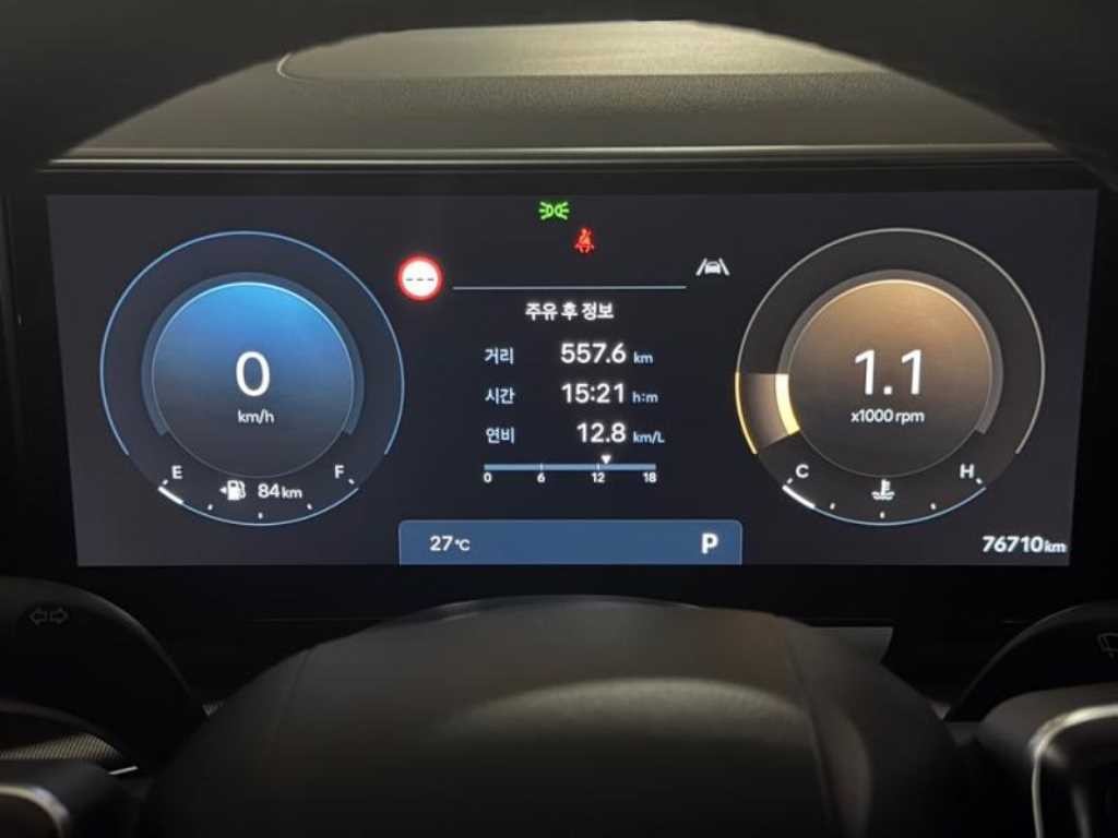 현대 그랜저 그랜저 (GN7) 가솔린 2.5 2WD 프리미엄 이미지 9
