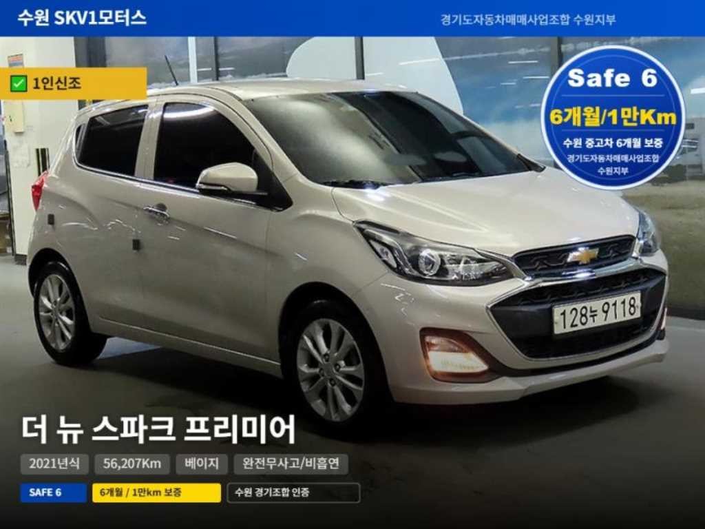쉐보레 스파크 더뉴스파크 프리미어 이미지 1