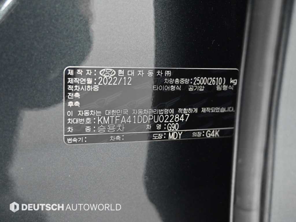 제네시스 G90 G90(RS4) 3.5T GDI AWD 이미지 20