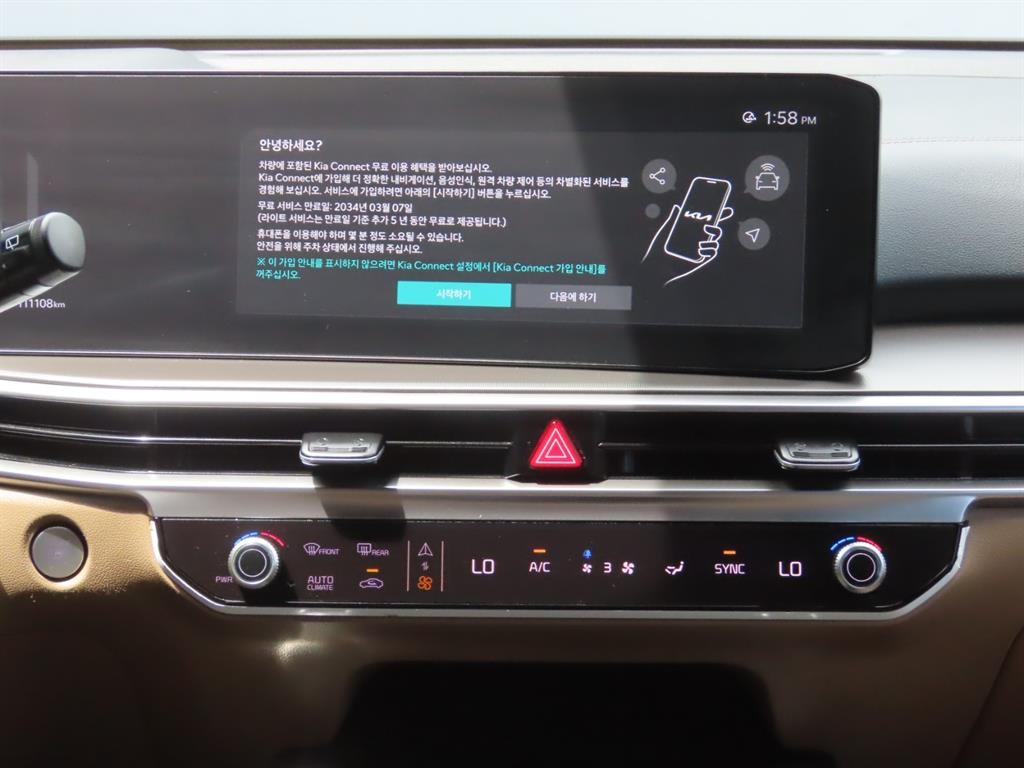 기아 쏘렌토 더 뉴 쏘렌토 4세대 디젤 2.2 4WD 노블레스 이미지 14