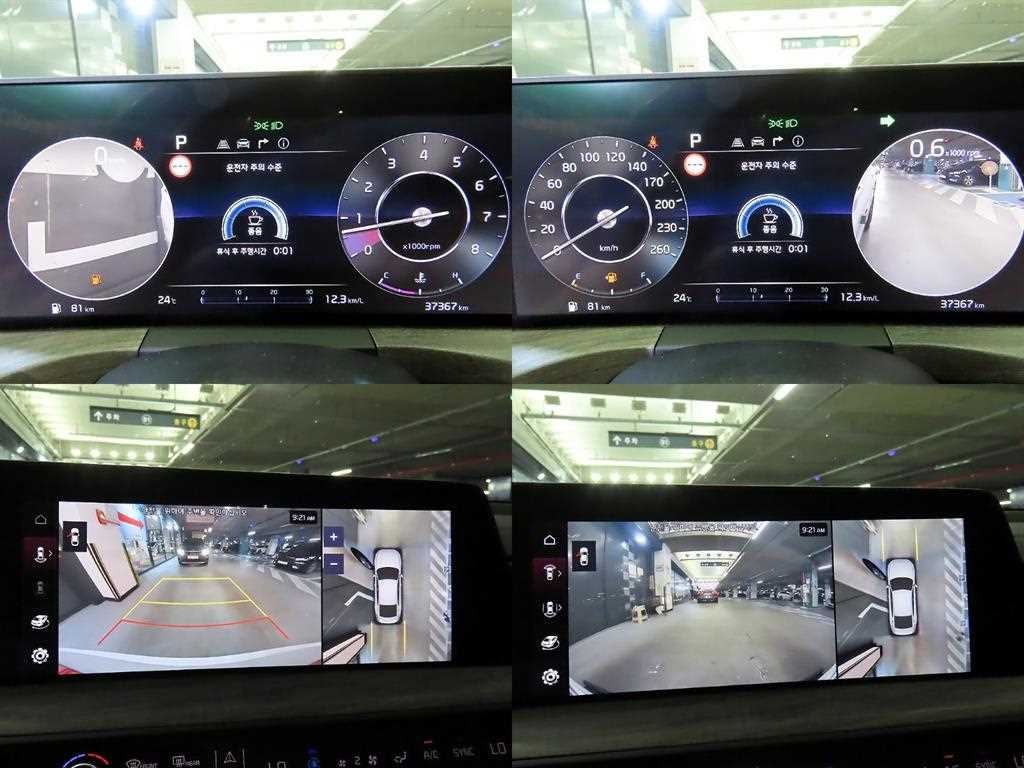 기아 K8 2.5 2WD 노블레스 이미지 17