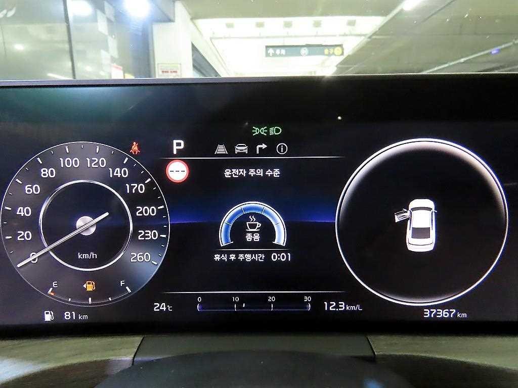 기아 K8 2.5 2WD 노블레스 이미지 9